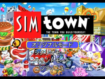 Sim Town (JP) screen shot title